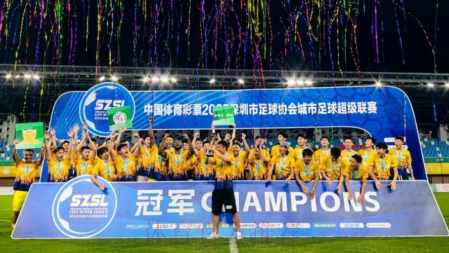 中国足协社会足球部等单位和个人荣获2017-2020年度全国群众体育先进单位和先进个人称号